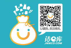 “網上洗衣”開廣州洗衣行業先河