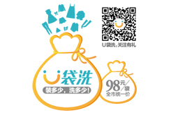 如何有效提洗衣店利潤(rùn)？