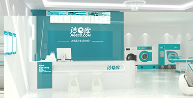 網(wǎng)站洗衣活動(dòng)