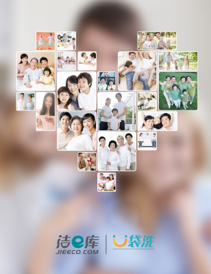 U袋洗網(wǎng)上洗衣